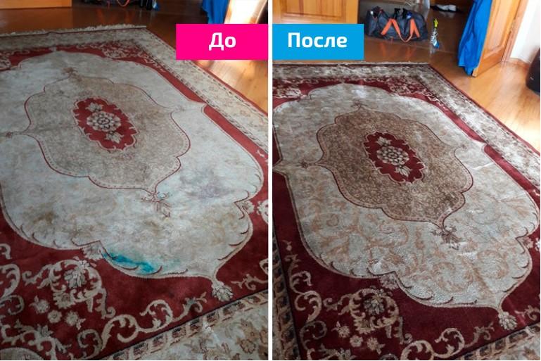 Глубокая чистка ковров турецким оборудованием - экологичные средства Астана