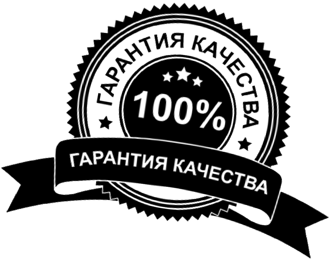 100% гарантия качества чистки ковров Астана - сертифицированные специалисты